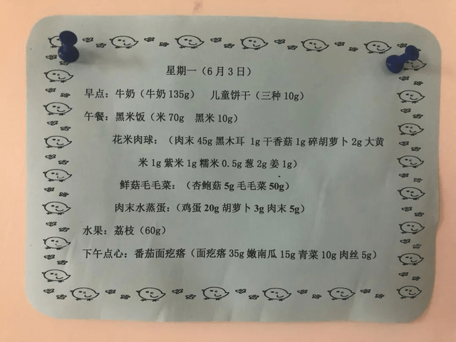 蔬菜|抓紧“猛长期”尾巴！用这个菜单，娃娃的三餐都是营养满分