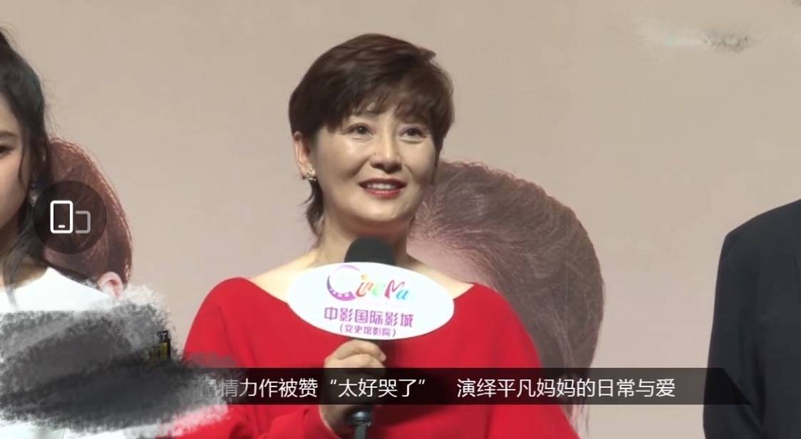 显得|徐帆穿红裙跑宣传，却只敢踩双平底鞋，脸是老了身材竟比女儿好！