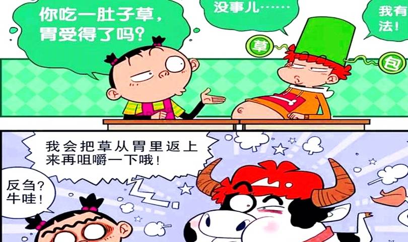 色衰什么驰成语_成语故事简笔画(4)