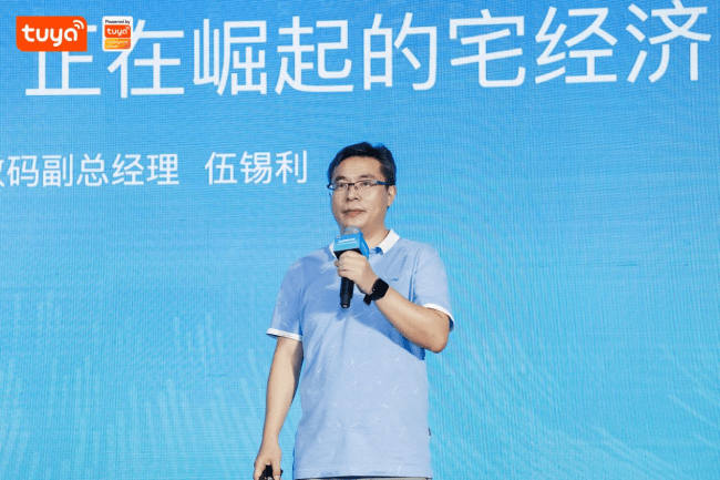 衡器|动起来！涂鸦智能发布运动健康产品解决方案