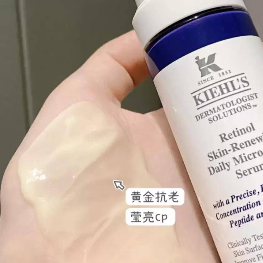 产品|干货｜早C晚A这么搭，不烂脸、不翻车