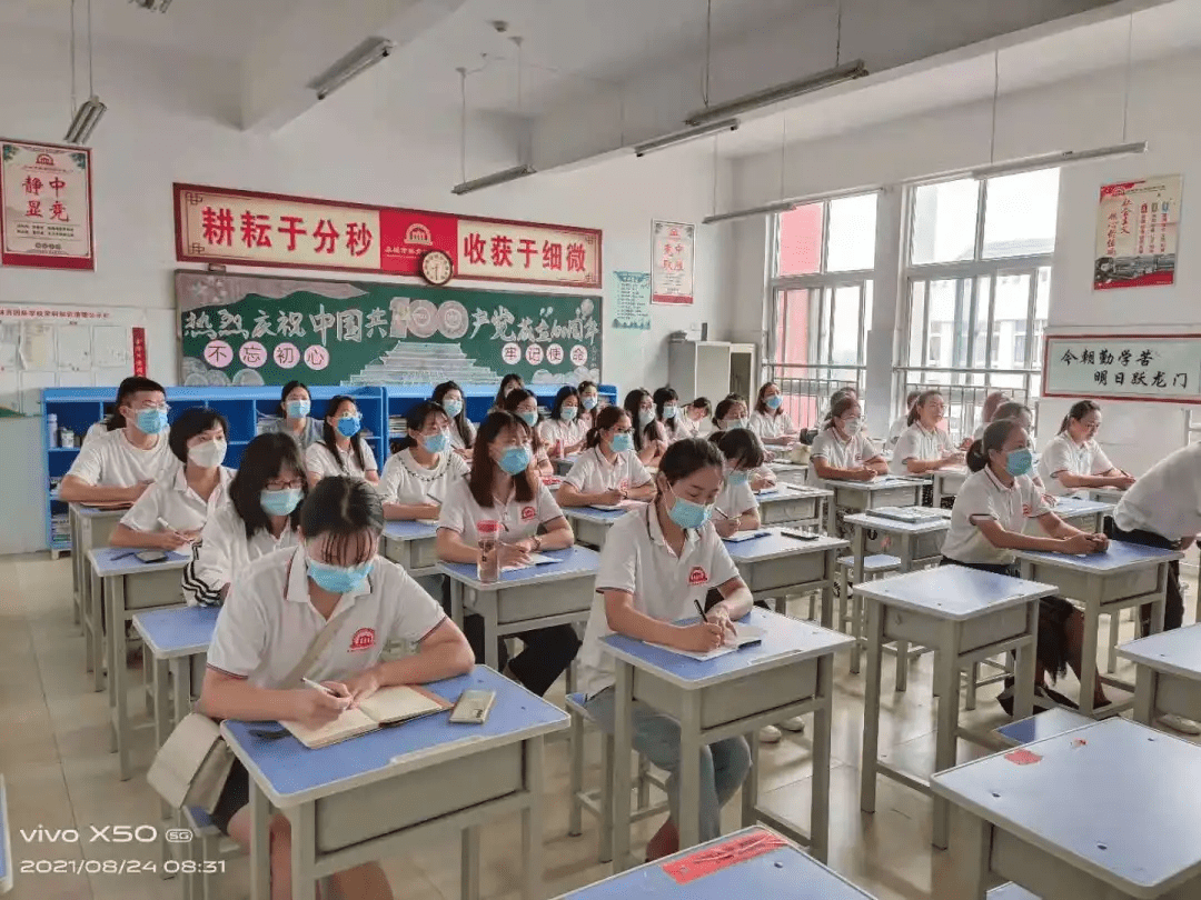 课堂|林肯国际学校开启混合式学习探索，十二学系统推动信息化课改落地