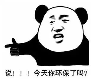 因为|为了省钱,你都做了什么事?