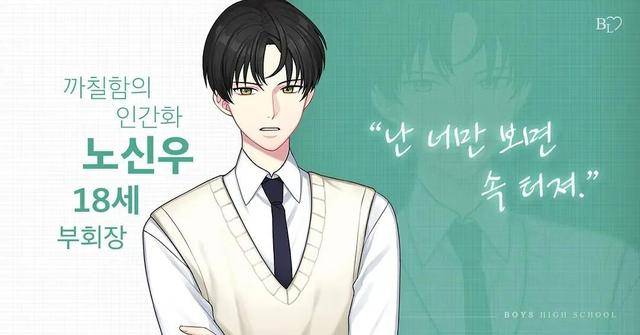 角色|最新韩腐即将播出，定档6月26日，主演颜值都好高啊！