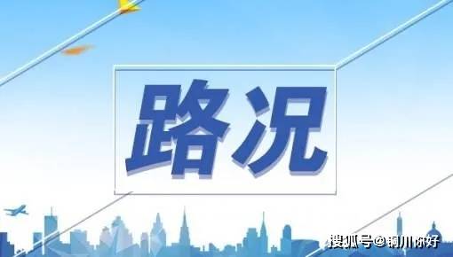 十四运开始和结束时间 d21305825ba54d39868c7930a3181fdf.jpeg