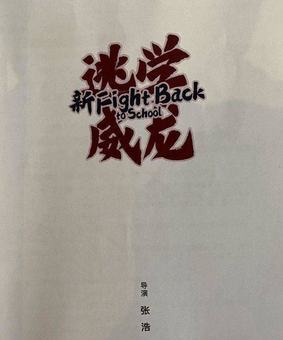 陈法拉前夫终于再婚与法拉离苦追求七年单身
