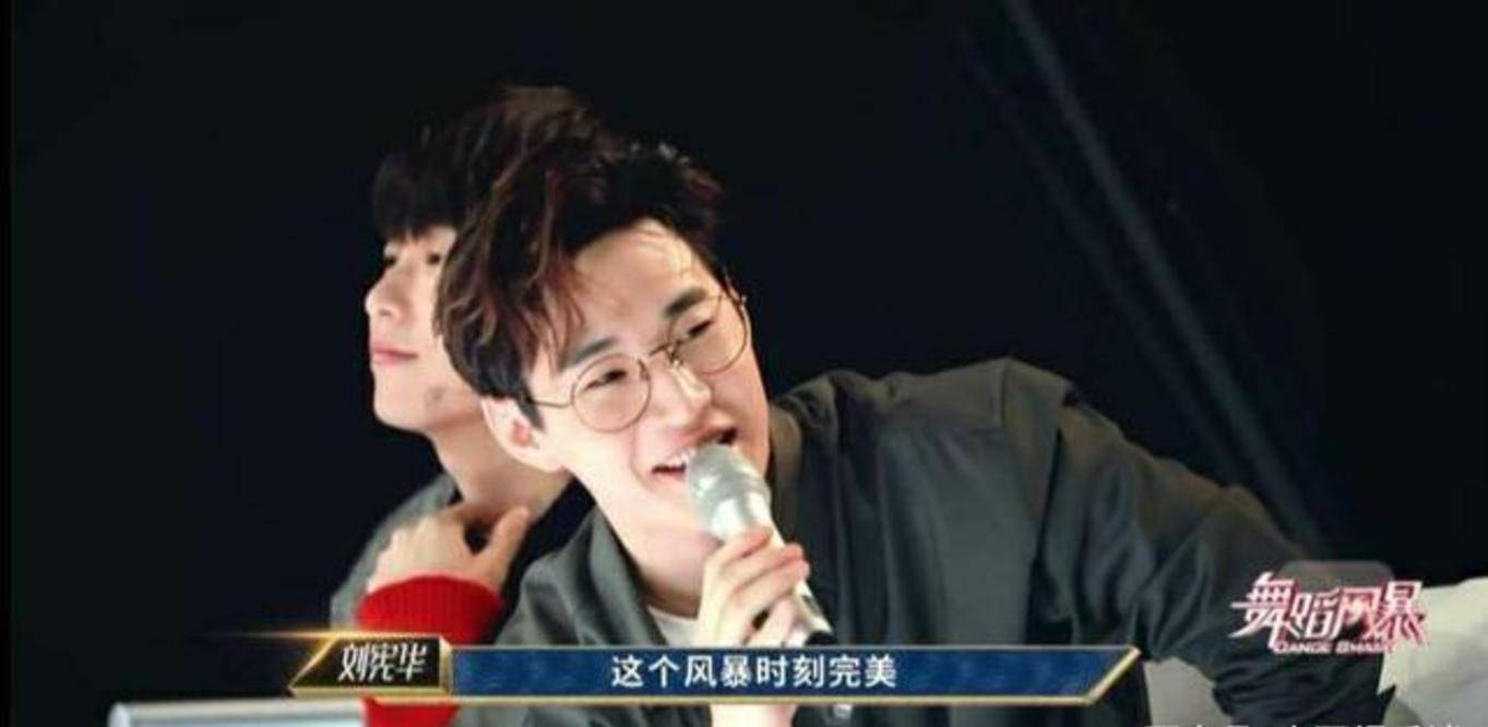 评价|《街舞4》导演评价新队长，刘宪华白纸一张，很多舞者都不认识2