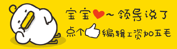 无敌|谁说便宜没好货?这6种零食外表超级low,但味道就是无敌好!