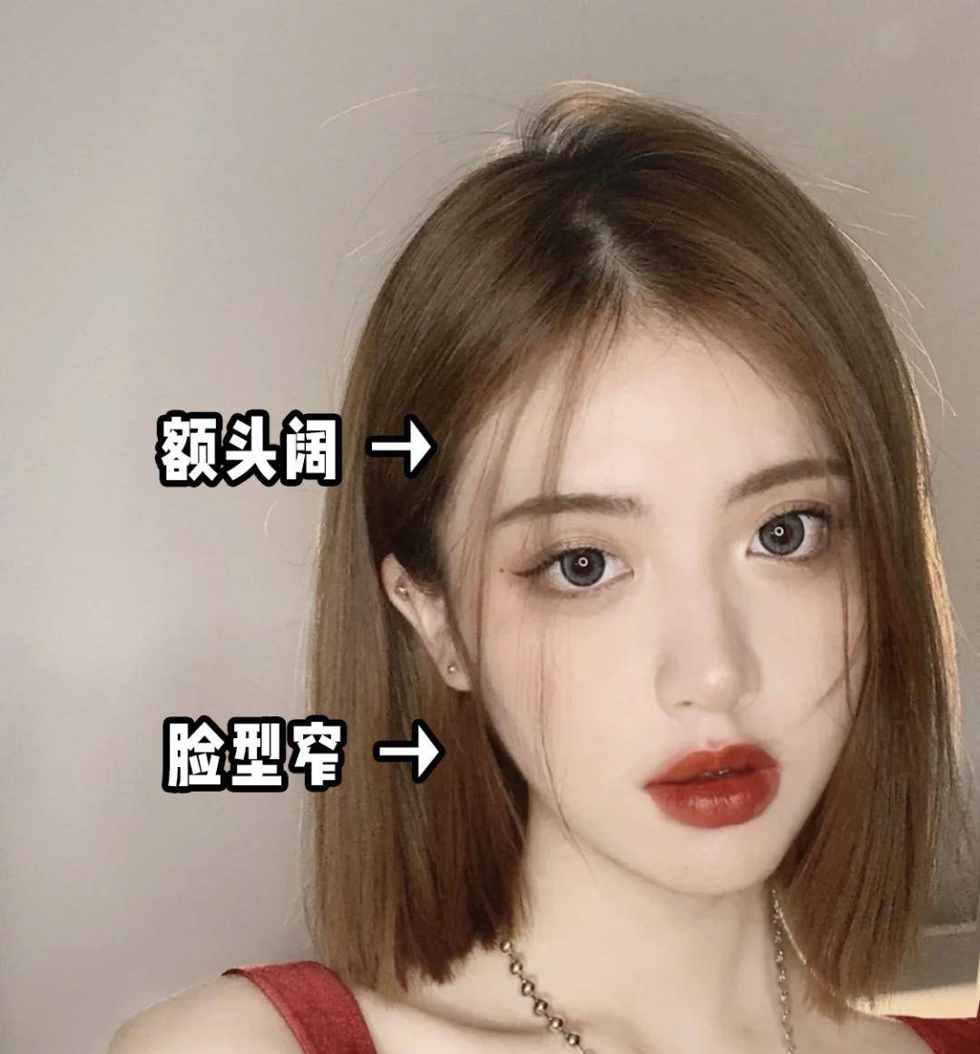 tony|今夏女生最显老的5款发型，别再留了！