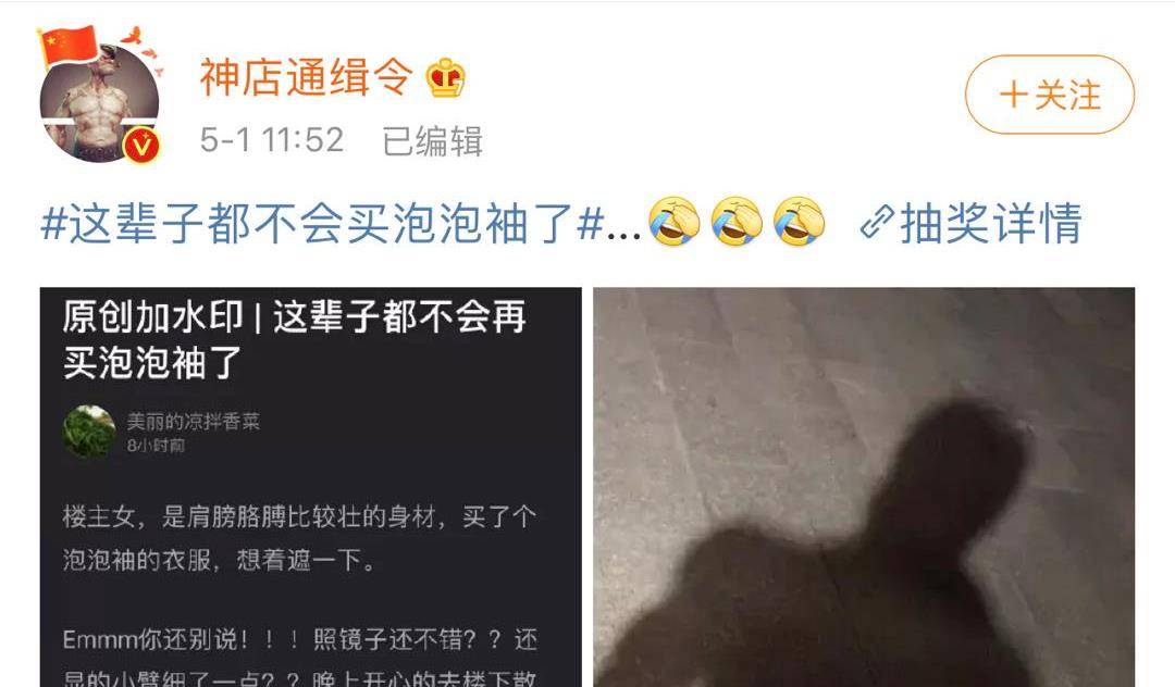 姐妹|拜托你们夏季别瞎买衣服了,尤其第一件,太显廉价啦!