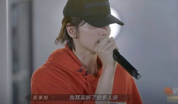 尹正|《披荆斩棘》尹正正视自己的问题，哥哥们大和解！心疼林志炫！