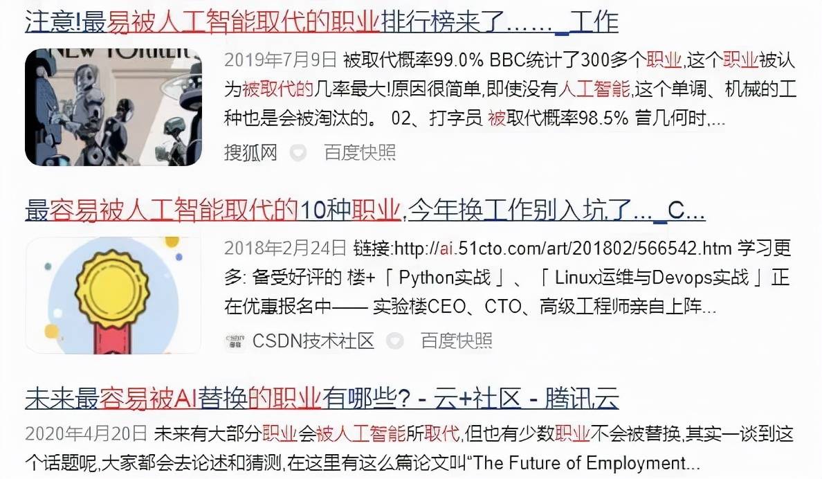 生产力|三个层面，告诉你为什么RPA不会造成大规模失业