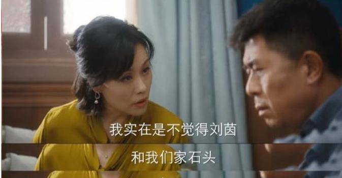 做法|婆婆的镯子:母亲打击儿媳妇的这5种做法,能毁掉儿子的一生