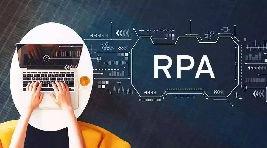 生产力|三个层面，告诉你为什么RPA不会造成大规模失业