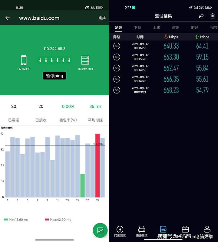 Wi-Fi|网络升级路由器必须跟进 高通Wi-Fi 6方案助你一步到位