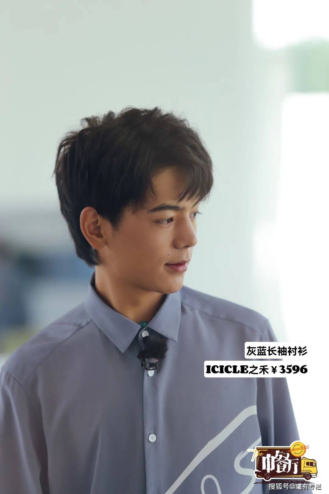 品牌|穿199块的短袖刷盘子，这届“明星打工人”有多务实？