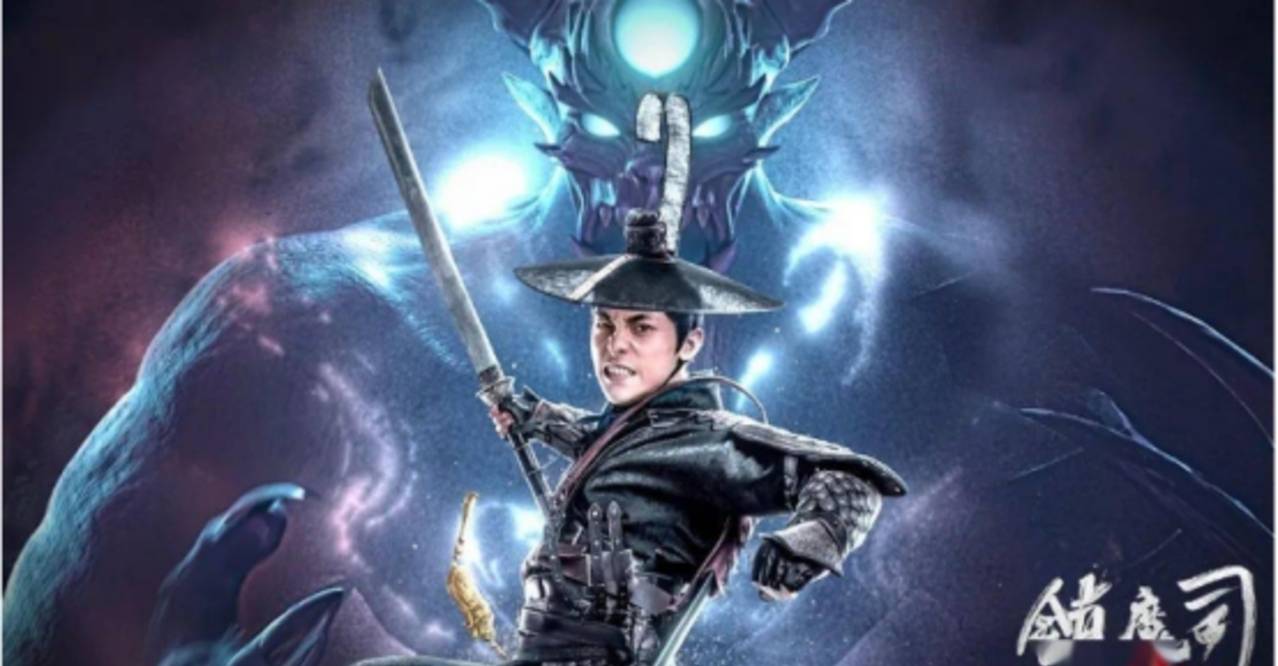 国产|连续5天收视第一，这部网剧凭什么，被奉为“国产玄幻片的标杆”