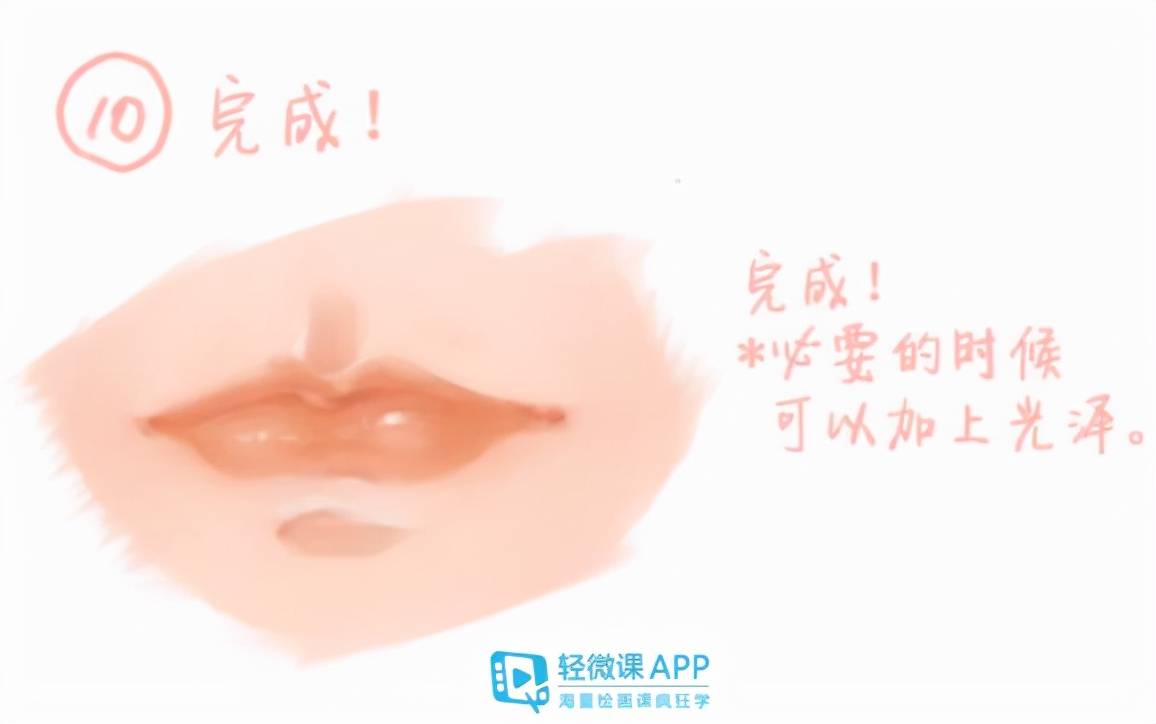 人体|如何绘制嘴巴？画嘴巴基础绘画教程