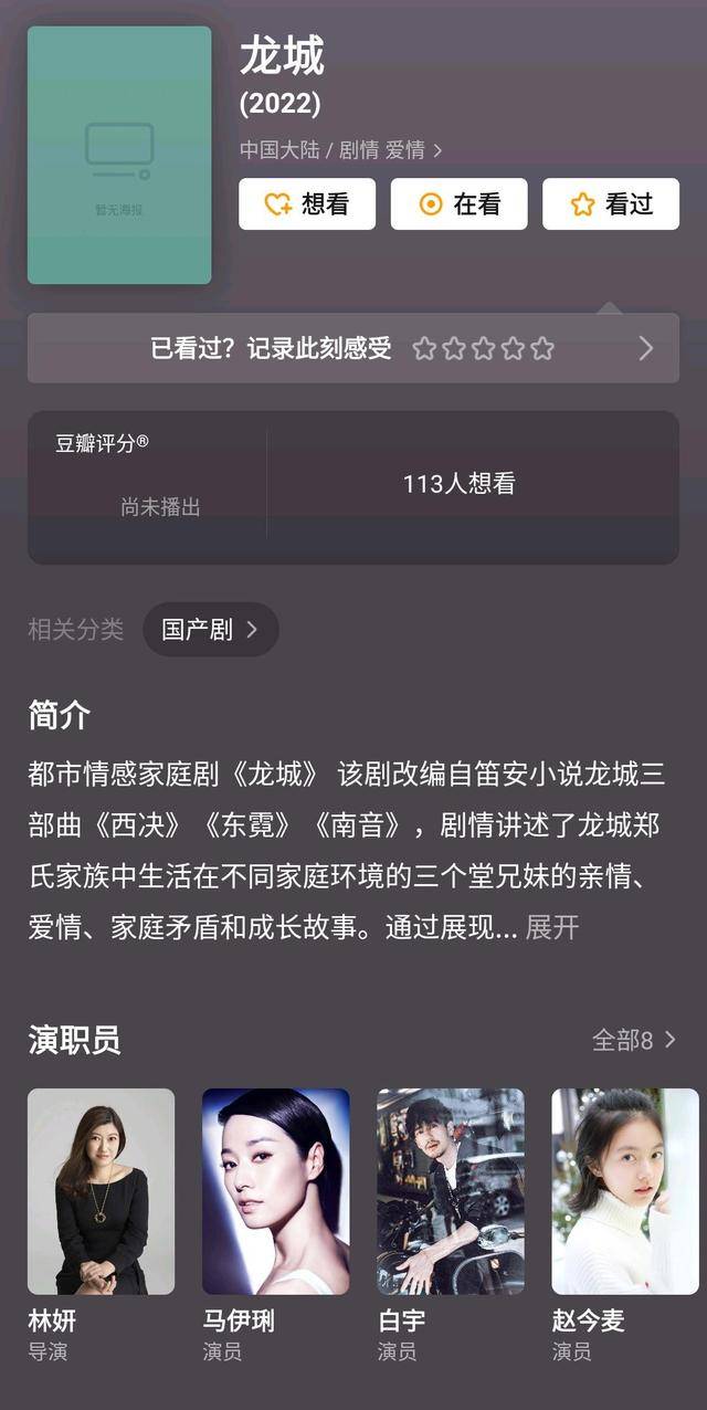 角色|白宇，演一个快乐的角色吧！