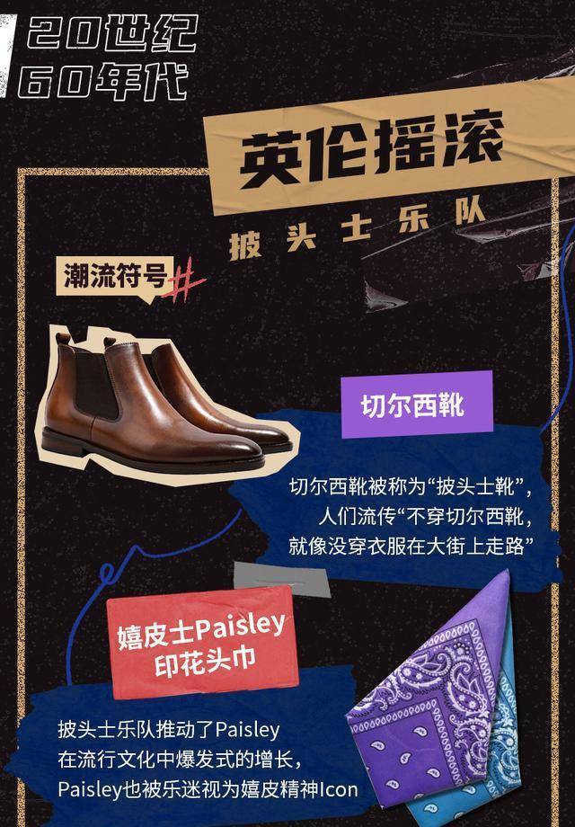 乐夏|三度被捞的五条人，却因卖人字拖、花衬衫成今夏最火带货王