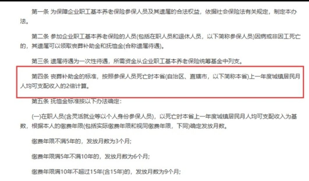 c814f0f895374a368f6e403c98caed0e.png