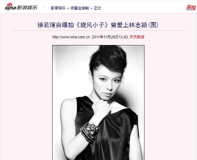 林志颖电影全部免费完整版 ca438178f317453ca1c7102755577826.jpeg