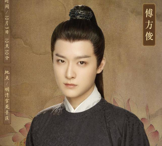 张予曦|成毅张予曦携手演新剧，双人照太养眼，我却被“梦醒男团”迷住了