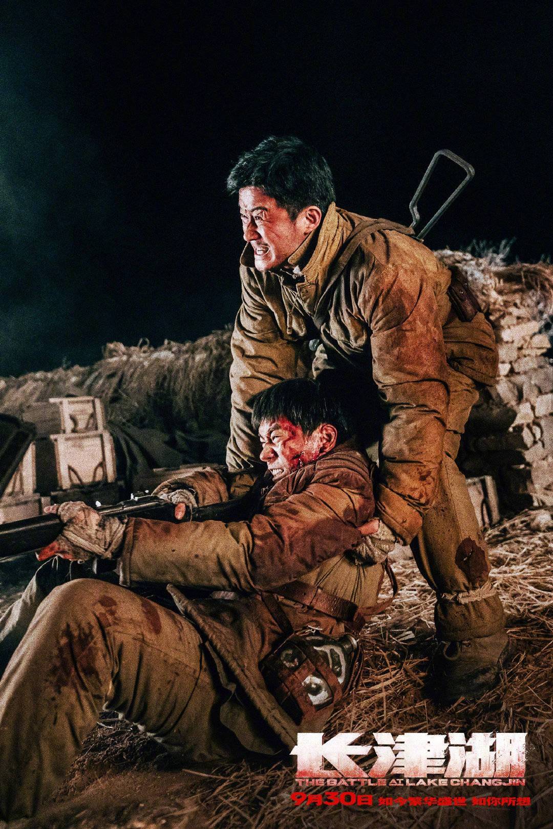 带感|吴京易烊千玺新片好带感！战场杀敌气势太强，网友：怎么这么燃