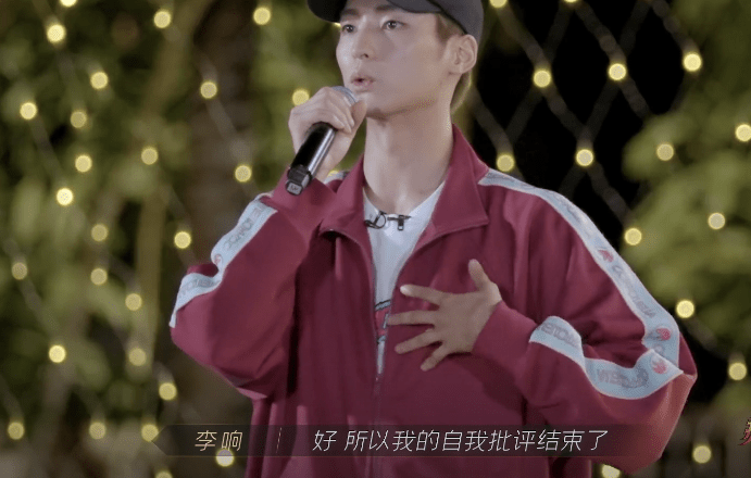 尹正|《披荆斩棘》尹正正视自己的问题，哥哥们大和解！心疼林志炫！