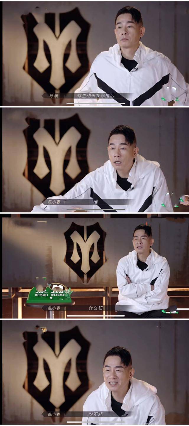 内地|陈小春追忆梅艳芳,感恩曾受到前辈照顾,当年的巨星不知何为架子