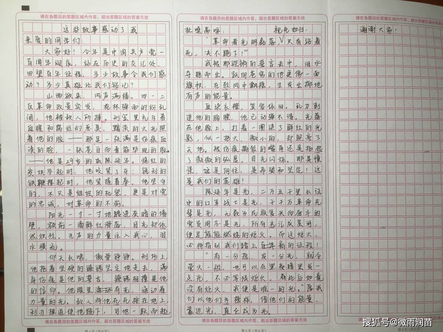 倒车的简谱_倒车入库图片(2)