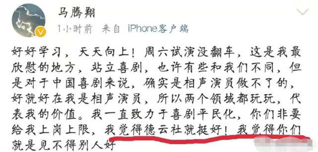 相声的简谱_相声背景图片(3)