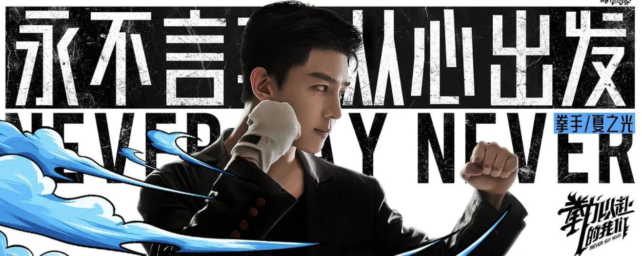 张颜|李斯丹妮、于文文拳击台真打，台下邓紫棋直言：女人还是更可怕