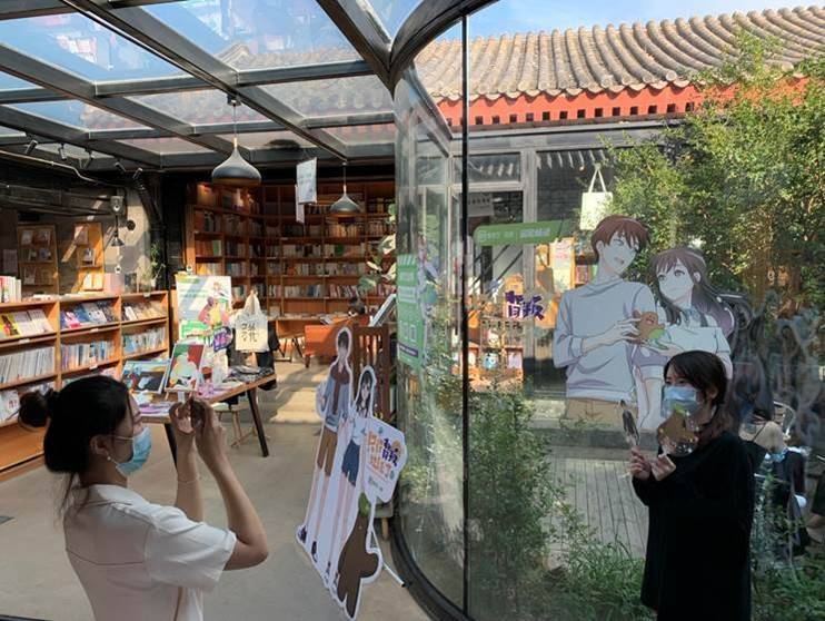 二次元线下面基新选择,爱奇艺动漫与全民畅读主题书店联动