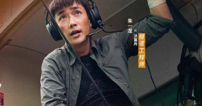 因为|上映2天票房有望破亿？朱一龙的新片打了太多人的“脸”