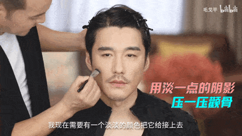 颧骨|BAO美啦｜毛戈平又在胡兵脸上“装修”啦？美颜相机都不敢这么换头