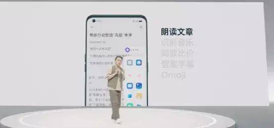 信息|?OPPO秋季新品发布会一文回顾：ColorOS 12、Find X3 Pro摄影师版抢眼