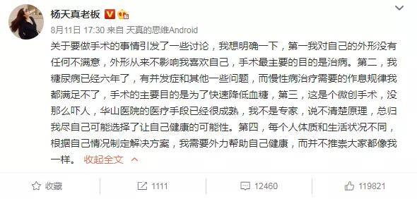 控制|糖尿病日益年轻化，防控刻不容缓！