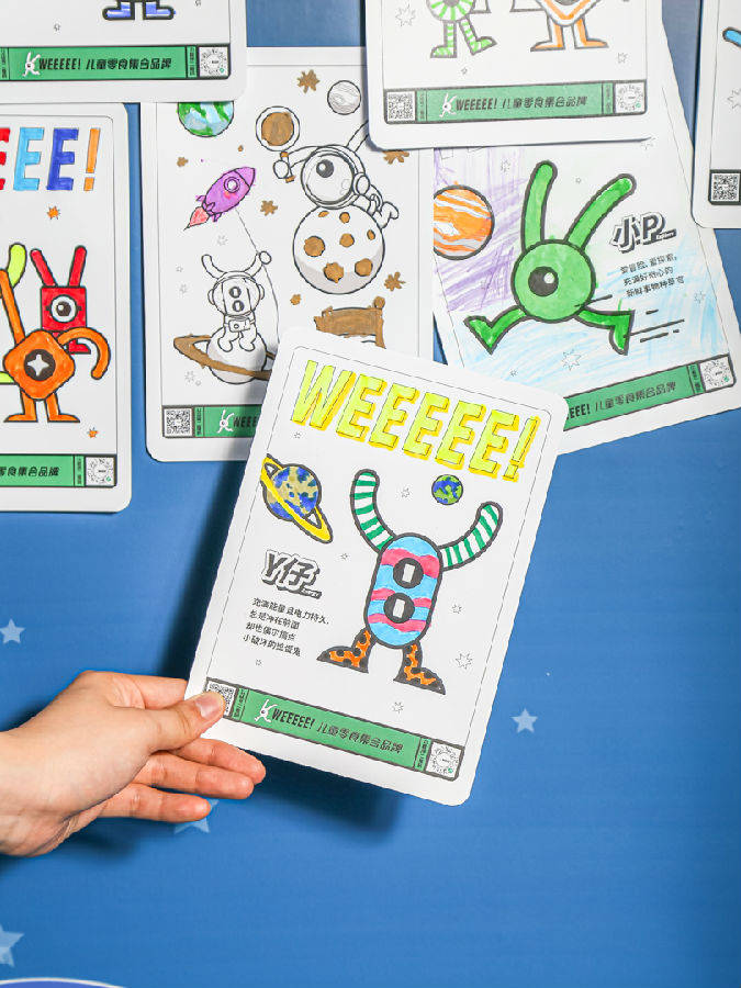 品牌|儿童零食集合品牌WEEEEE!首家快闪店空降上海大悦城,一起传递快乐魔力