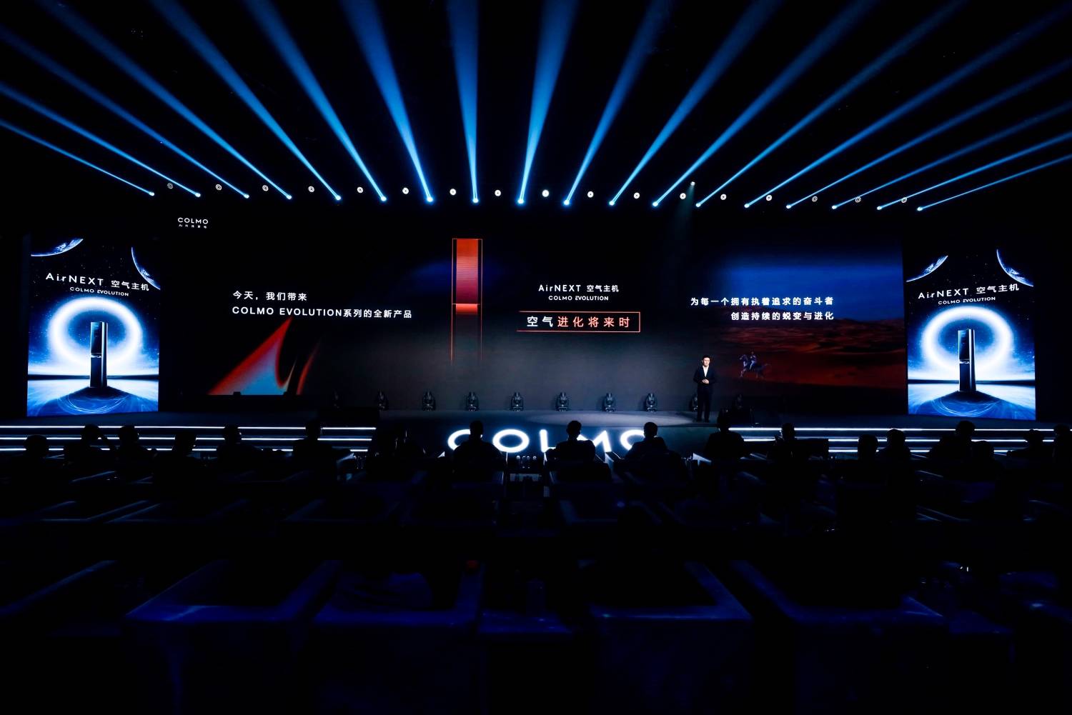 空调的未来是AI空气？COLMO AirNEXT空气主机给出答案-家电圈官网