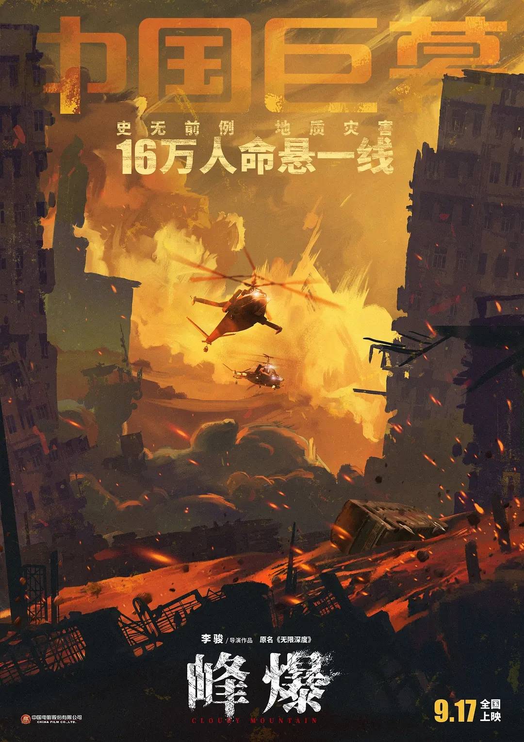 电影|2天4700万票房，朱一龙新片击败《失控玩家》，但总票房难破10亿