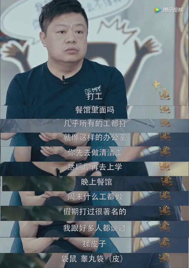 父亲|从央视离职后，进军娱乐圈：马东的野心到底有多大？