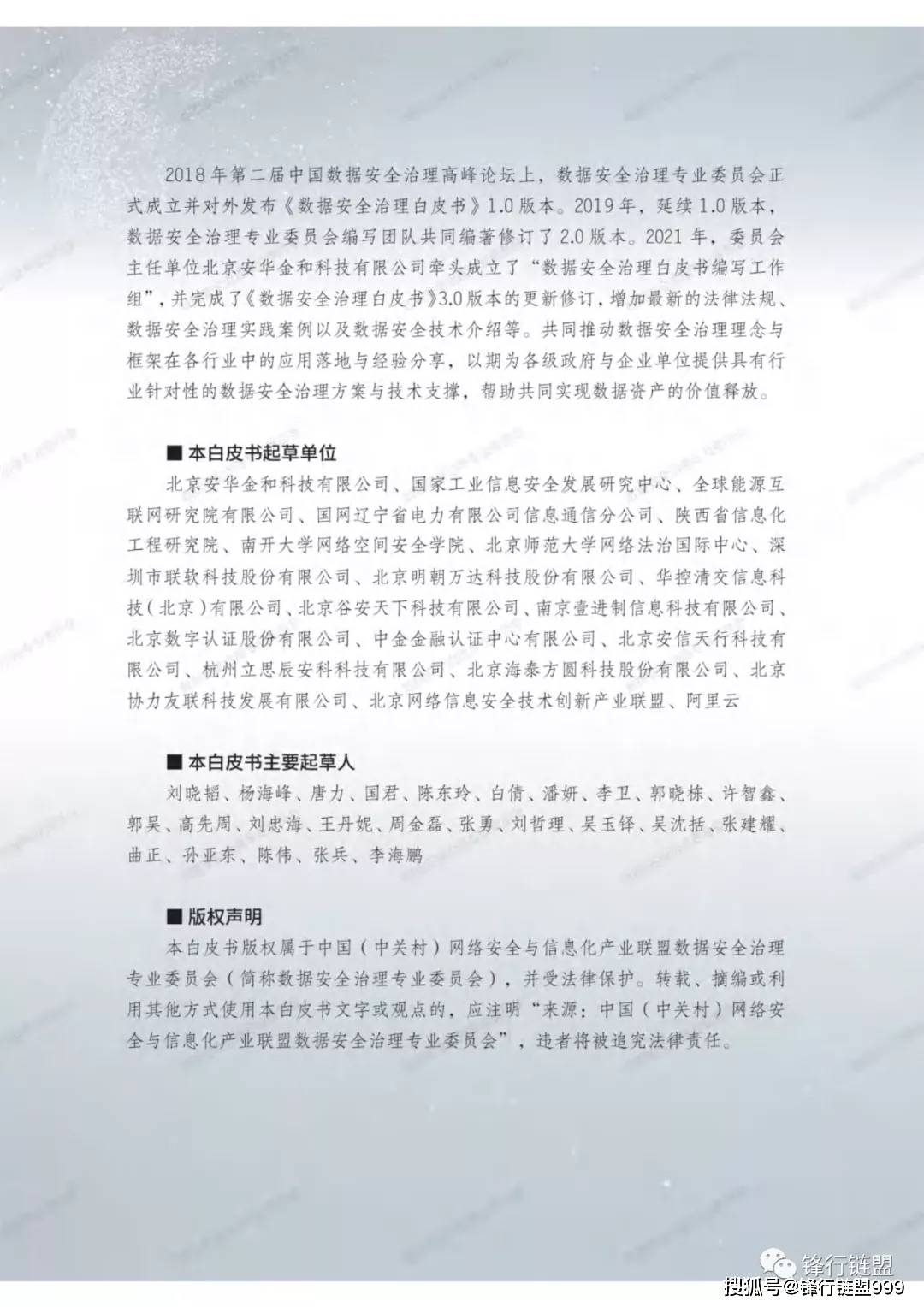 文章配图-3