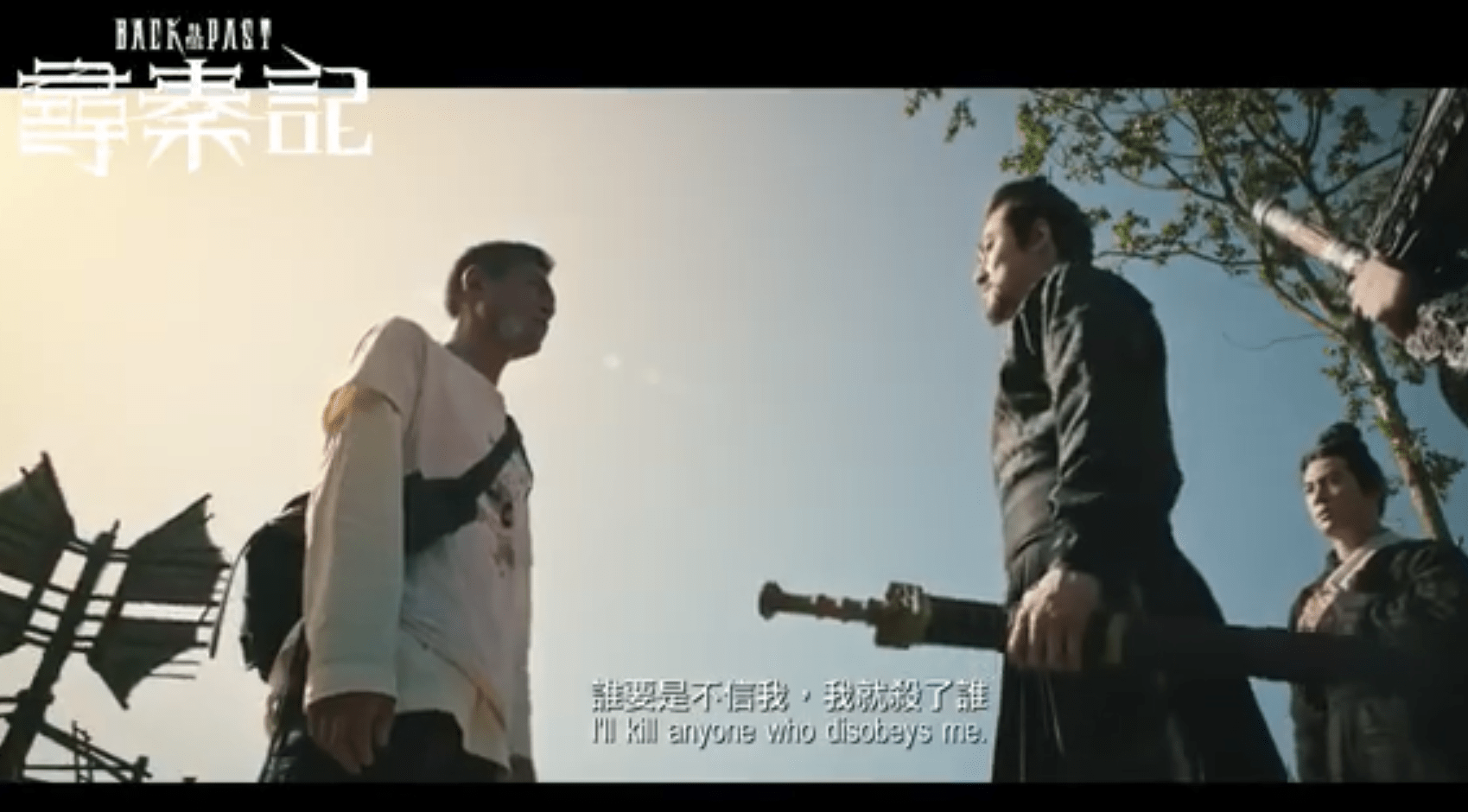 内地|电影版《寻秦记》终于定档，古天乐携原班底全部回归！