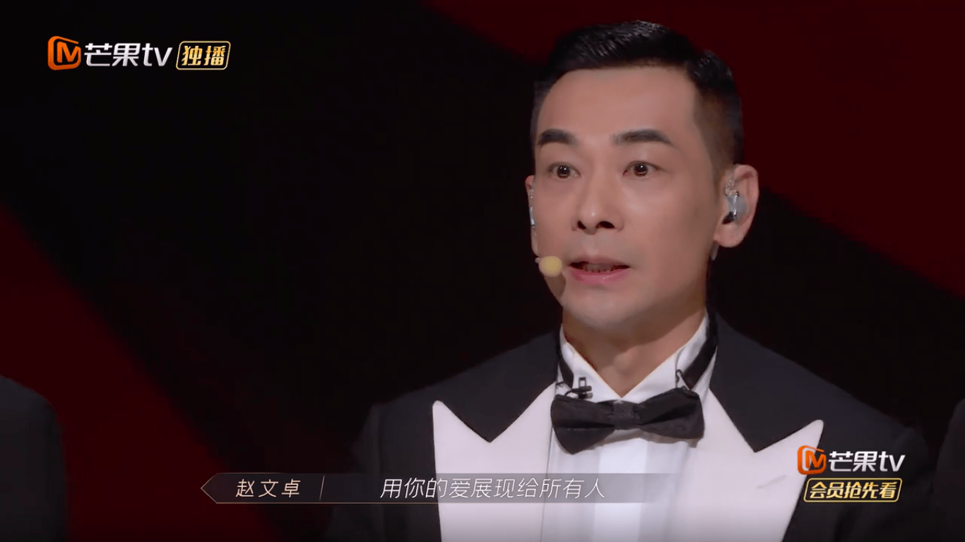 绝活|敷面膜、涂身体、绣刺绣，铁汉赵文卓，你到底隐瞒了我们多少事？