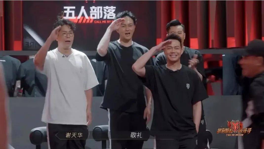 湾区|“披荆斩棘”陈小春:这个丑男人，是真的帅!