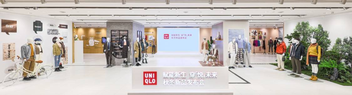 青年|洞察疫后消费者新需求，赋能新生，穿「悦」未来