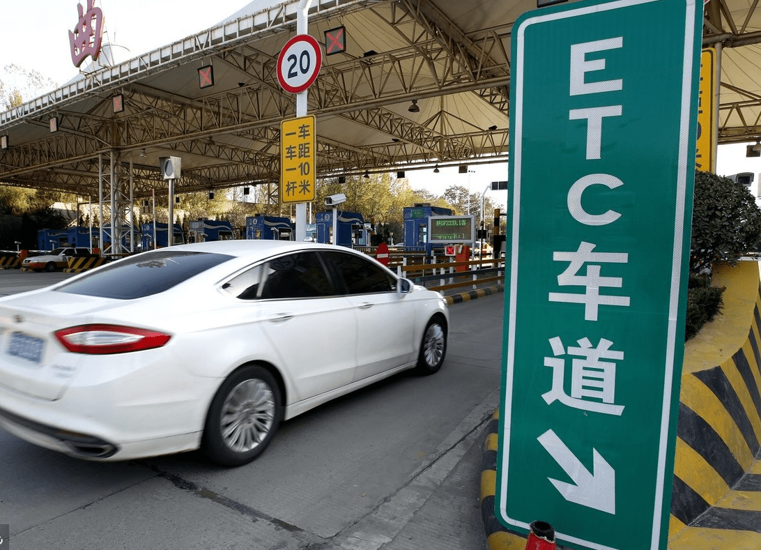 收费站可以停车吗 abc74e9333fe4f8b8d1f7b0bdf446f3d.png