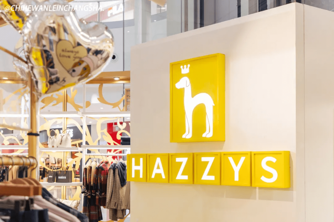 套装|HAZZYS POP-UP IFS国金站，刮起英伦优雅风！