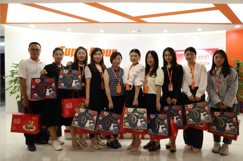 情暖中秋唐派集团山东运营中心为全体员工发放中秋节礼品